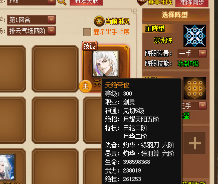 屏幕截图 2026-01-10 111856.png