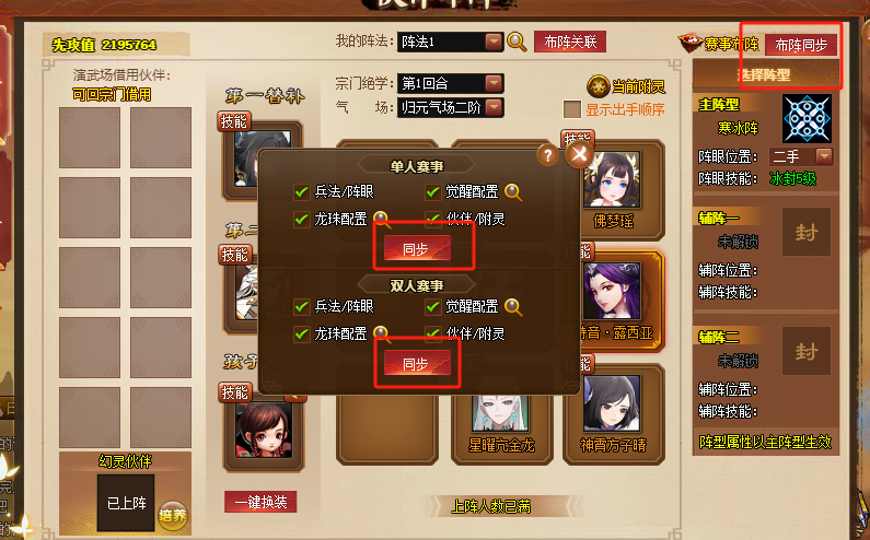 0bef932dedd8b30fd7a3cd49c09eef1.png