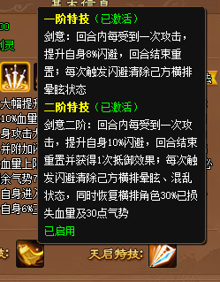 逍遥.png