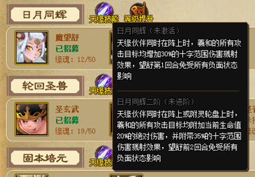 望舒.png
