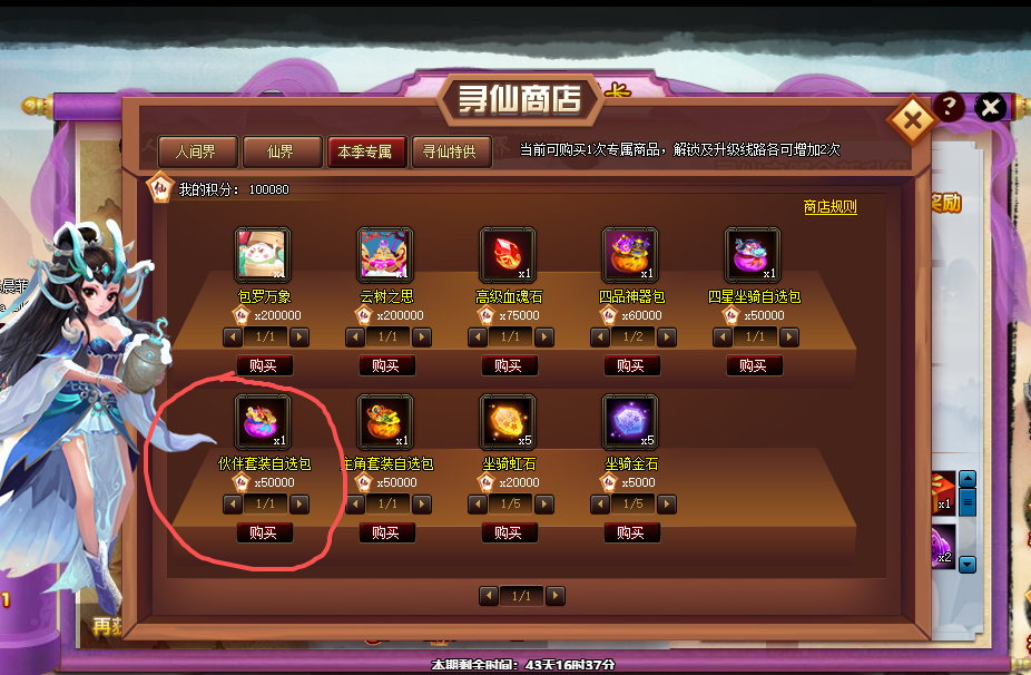微信图片_2026-01-21_072407_505.png