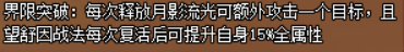 image26.png