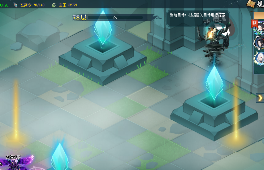 屏幕截图 2026-03-25 114033.png