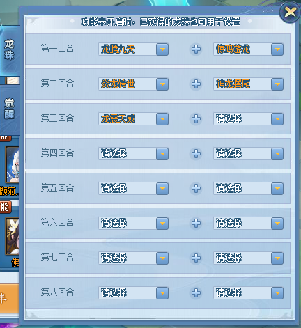 屏幕截图 2026-03-25 112128.png