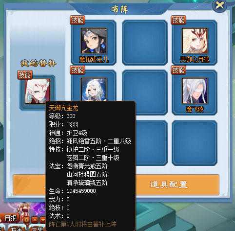 屏幕截图 2026-03-25 112149.png