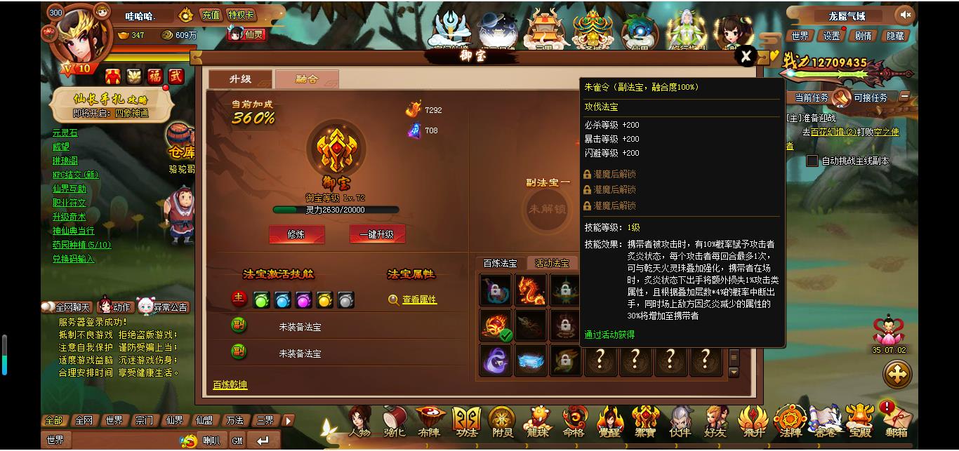 360截图-10372490.jpg