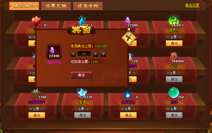 03e5eeee-a7fa-4a7e-b8d7-33b9b5bebc39.png