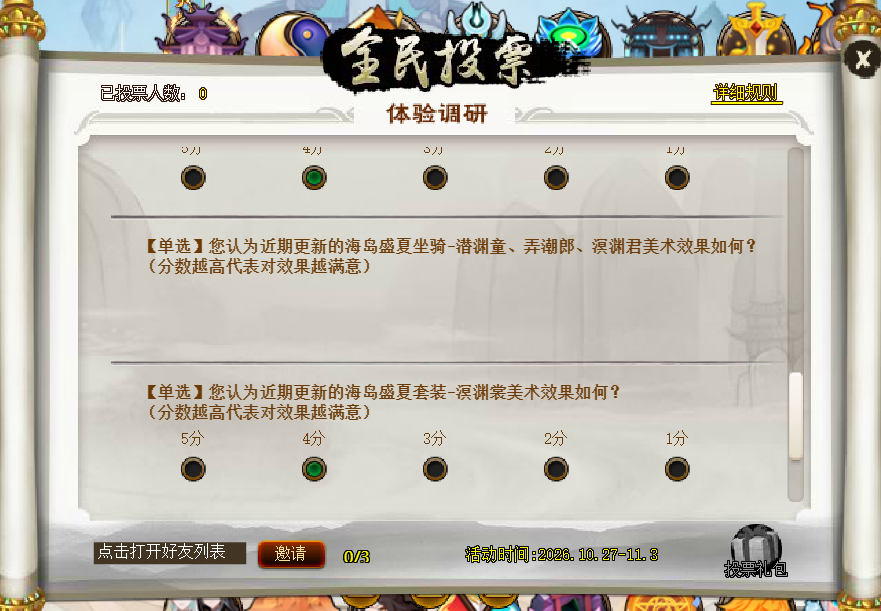 屏幕截图(848).png