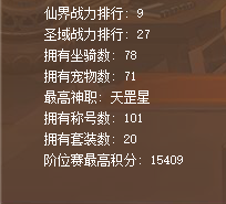 QQ20261027-154215.png