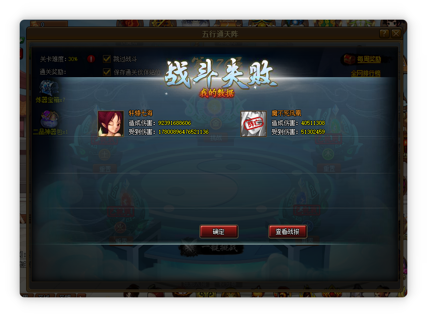 局部截取_20261029_161253.png