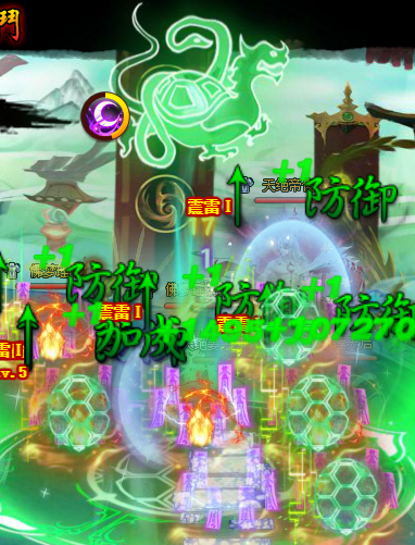 绿玄武.png