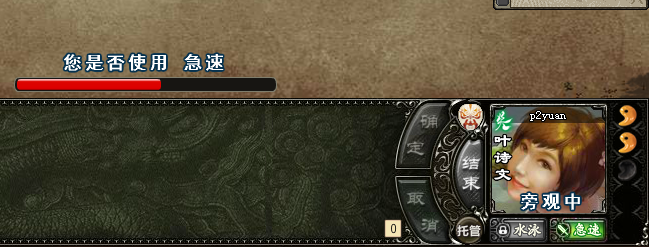 三国杀武将惊现叶诗文多图杀猫