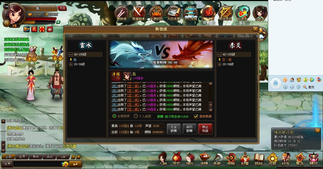 已有   人评分 威望 收起 理由 maocsy      才2个人,你还v9,自己玩