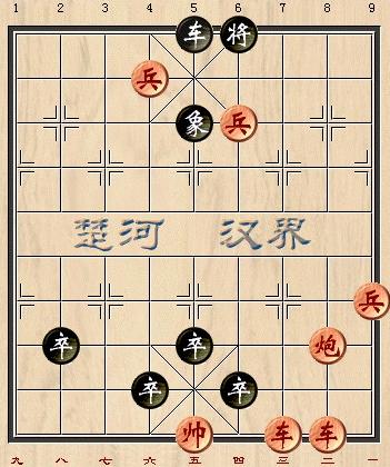 中国象棋排名